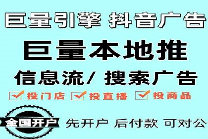 信息流数据分析与优化